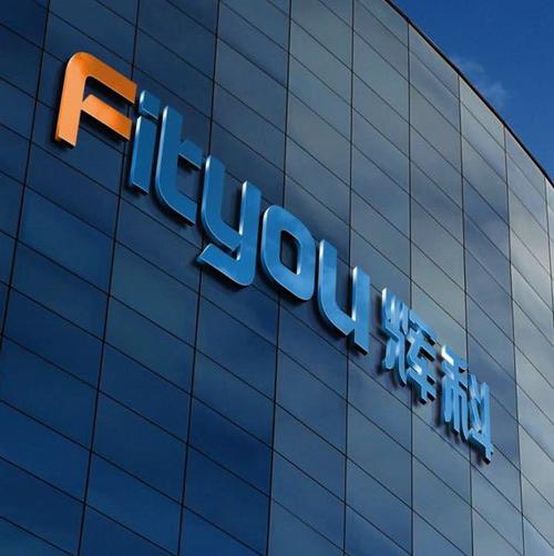 公司致力于工业机器人自动化产品的研发,制造与销售